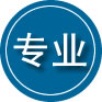 汉台区专业道路救援