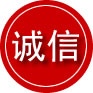 汉台区诚信救援服务