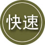 汉台区24小时道路救援