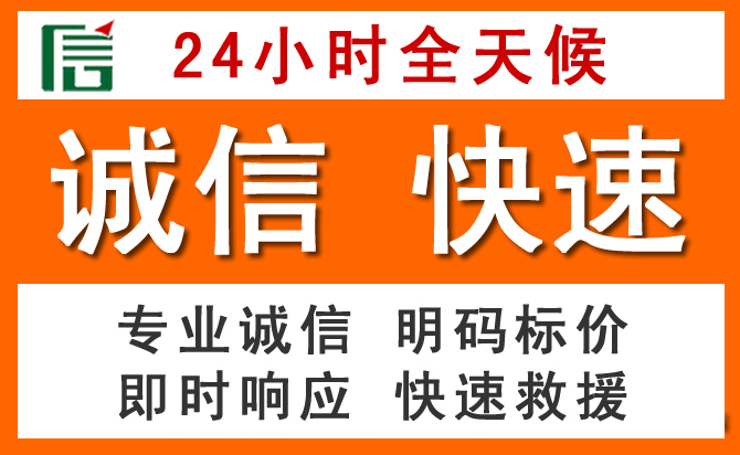 如何制定合理价格策略缓解汉台区道路救援售后压力