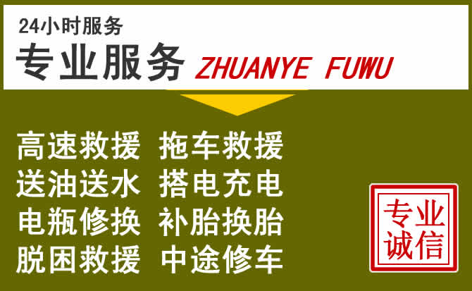 新能源汽车保有量攀升,汉台区道路救援行业未来发展新趋势解析
